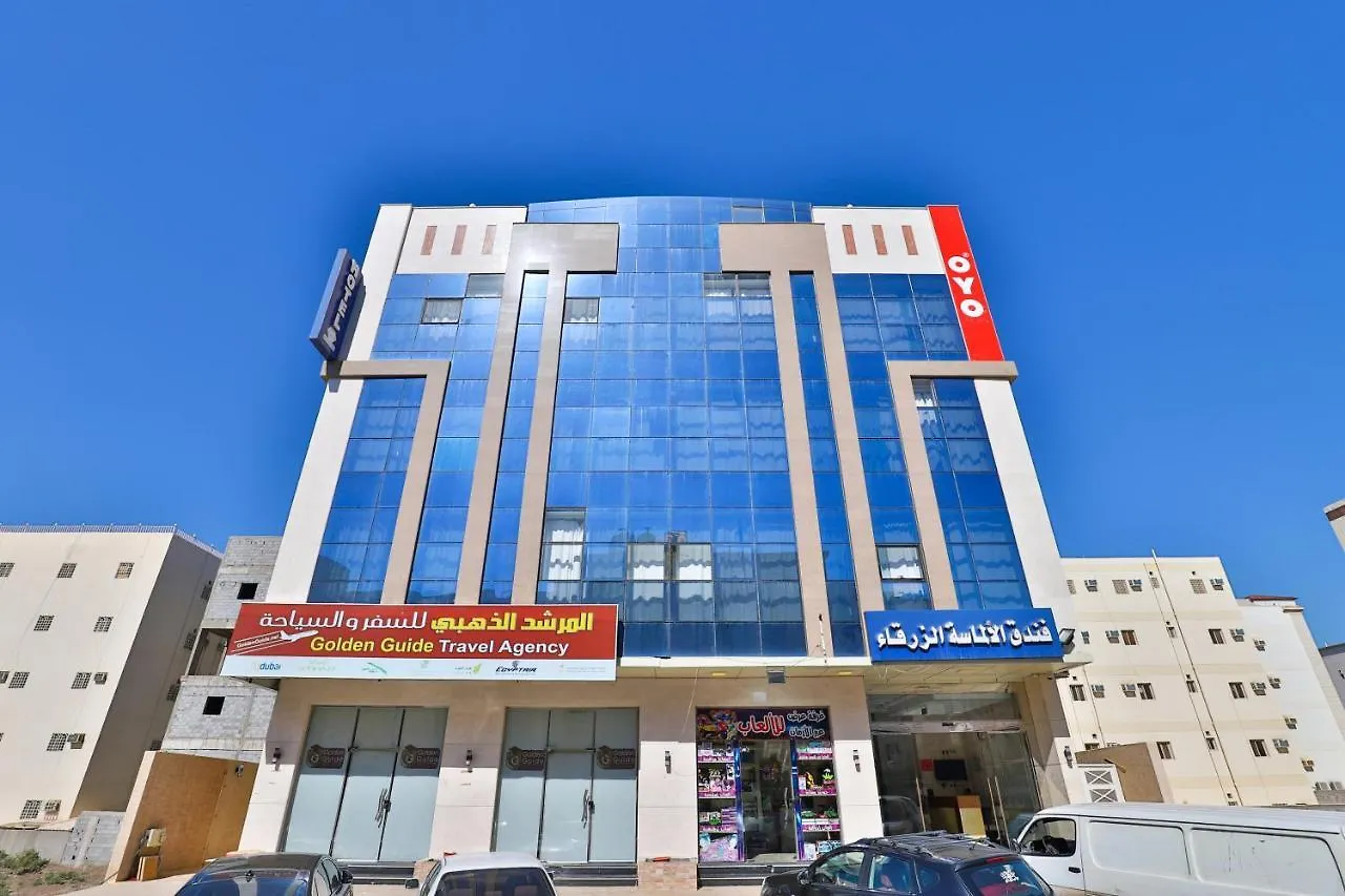 Blue Diamond Hotel Medina